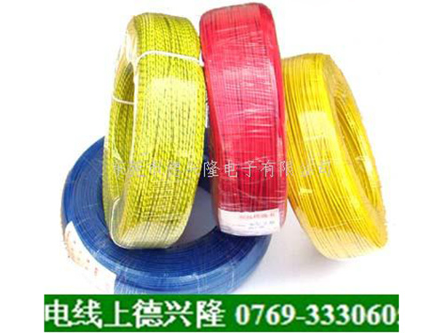 0.3平方硅胶软电线