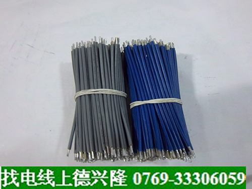 1015环保导线可裁...