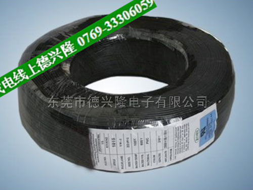 东莞UL1533单芯...