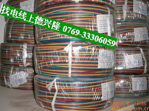 0.3平方彩排线批发