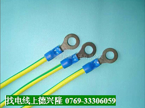 4.2元环端子连接线...