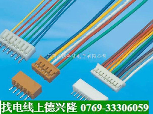 EH2.5端子连接线...