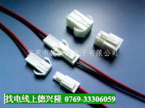 端子线束批发厂家直销