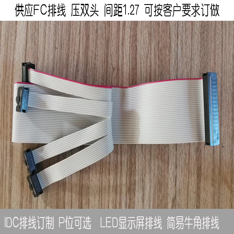 供应2651灰排线压...